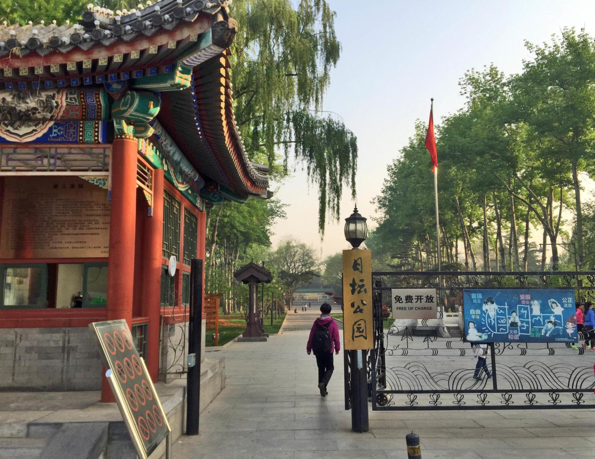 Yashi International Aparthotel Peking Kültér fotó